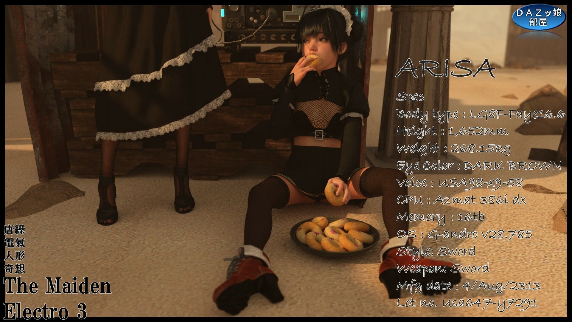 サンプル画像3:The Maiden Electro 3(ダズ娘の部屋) [d_680934]