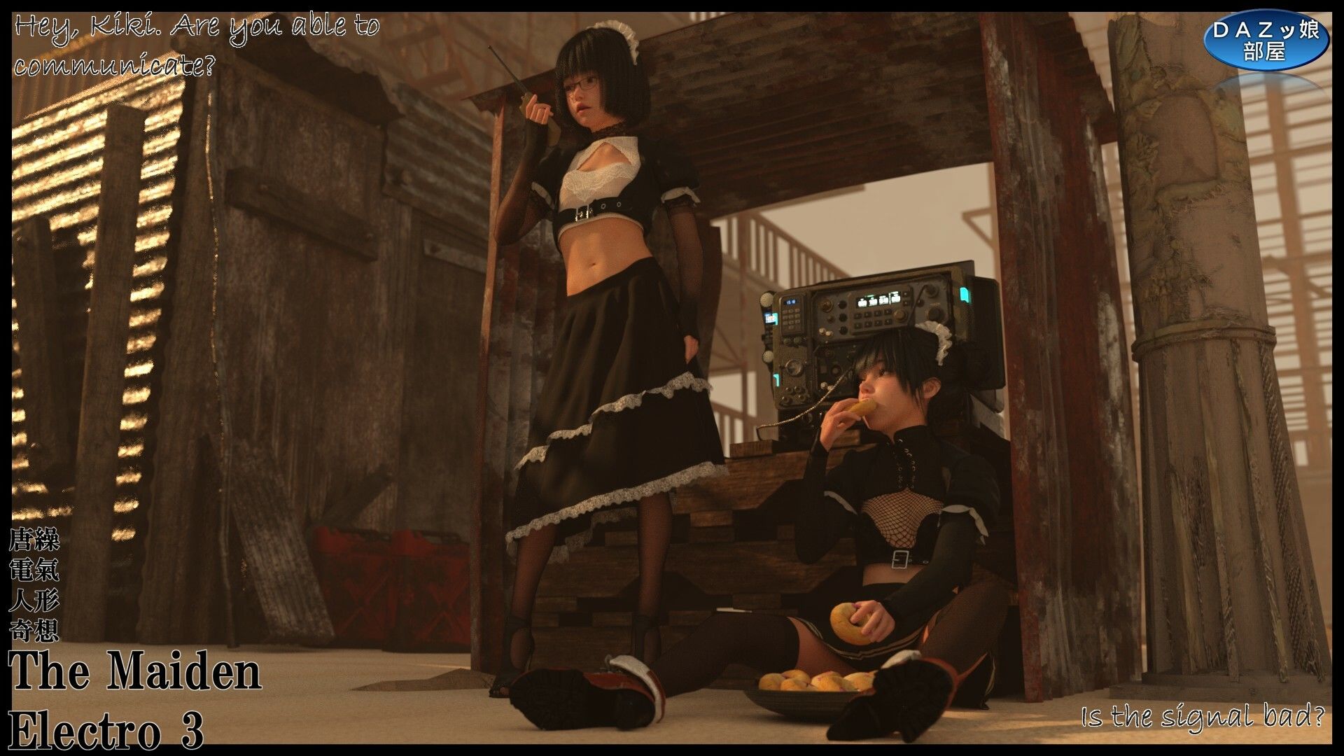 The Maiden Electro 3 画像9