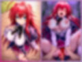 犯●れヒロイン 〜処女ヒロイン痴○拉致○行強○ファイル3〜