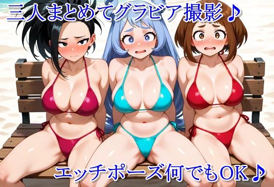 サンプル画像2:ヒロイン撮影‐海デート中に我慢できず好き放題中出し専用穴にされるCG集‐僕のヒー〇ーアカデミア編(ととのん@虚構アトリエ) [d_680989]