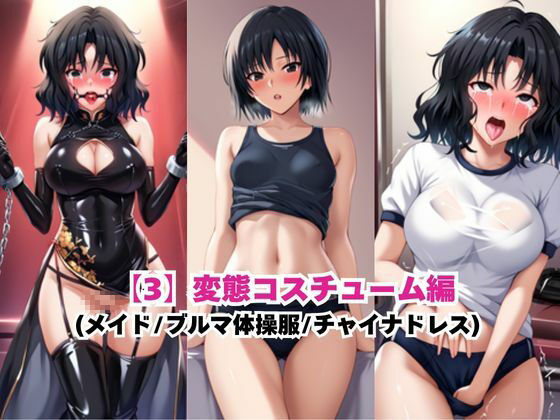 あのヒロインを「NGプレイなしデリヘル嬢」として呼び出せる魔法のアプリ〜棚●薫&七●逢編〜 画像6