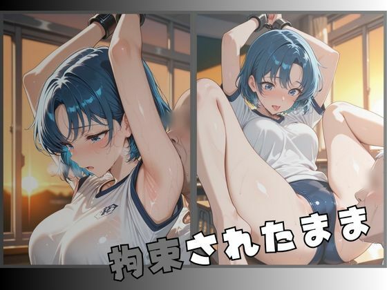 【R-18】セーラー服戦士ブルマ拘束 〜水の戦士変身ヒロイン、快楽に堕つ〜 画像3