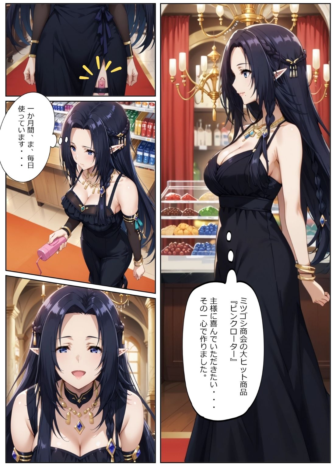 サンプル画像1:陰の膣力者になりたくて_＃3（ガ〇マ）383枚(ちっぱいですがなにか) [d_681087]