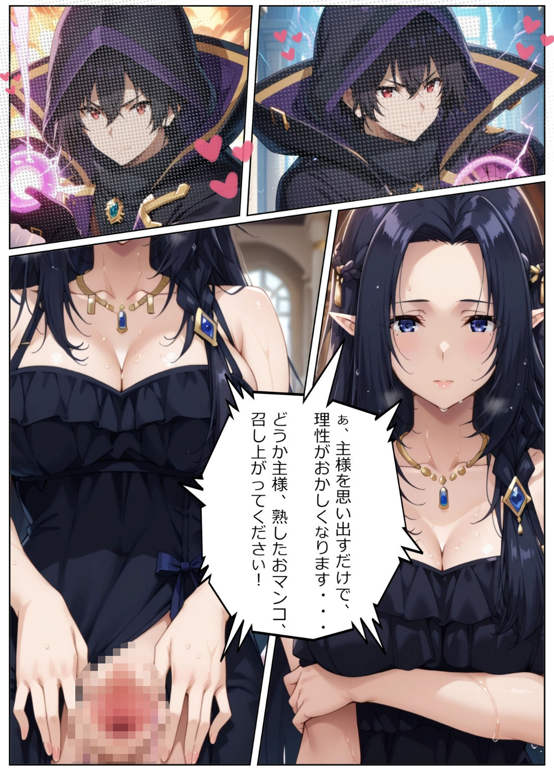 サンプル画像2:陰の膣力者になりたくて_＃3（ガ〇マ）383枚(ちっぱいですがなにか) [d_681087]