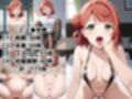 淫紋怪人がヒロインをメス奴●化して調教する話〜ラブラ●ブ！ 虹ヶ●学園編〜