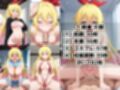 淫紋怪人がヒロインをメス奴●化して調教する話〜ニセ●イ編〜
