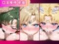 性処理ヒロイン荘_セーラープルート / セーラーウラヌス / スーパーセーラームーン