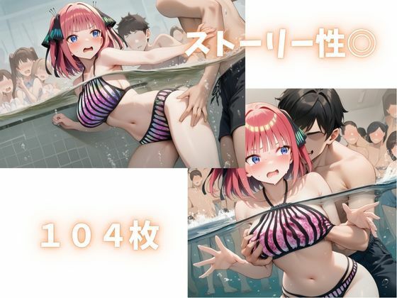 プールで襲われちゃったJK【中野〇乃】 画像1