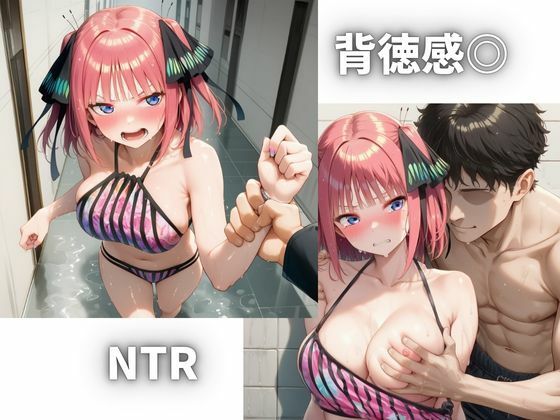 サンプル画像2:プールで襲われちゃったJK【中野〇乃】(Abundant) [d_681135]