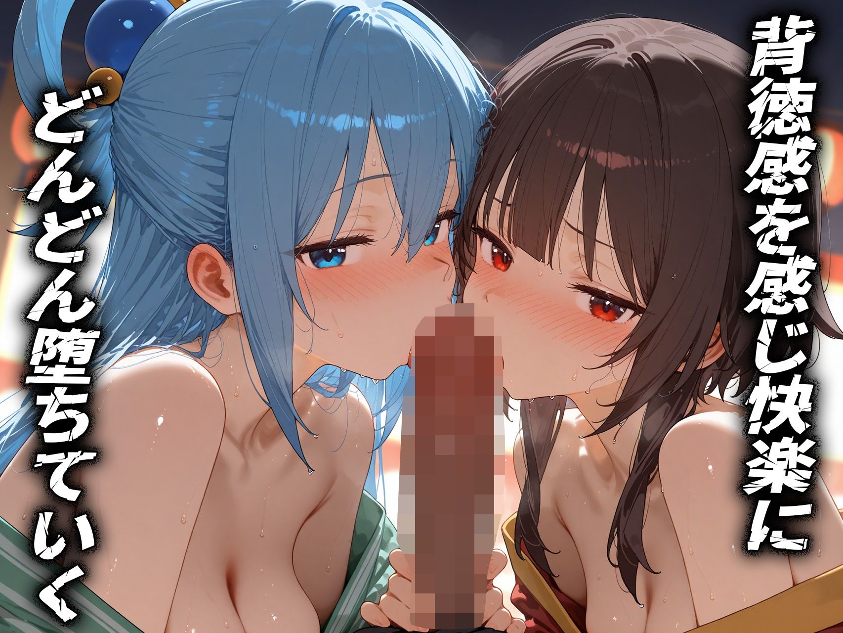 サンプル画像2:【めぐ◯ん・ア◯ア】青姦性癖〜可愛いあの子のエグい性癖〜(青姦性癖) [d_681139]