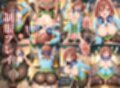 中〇三玖 快楽に溺れる。