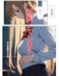催〇アプリで中年男に孕ませられる