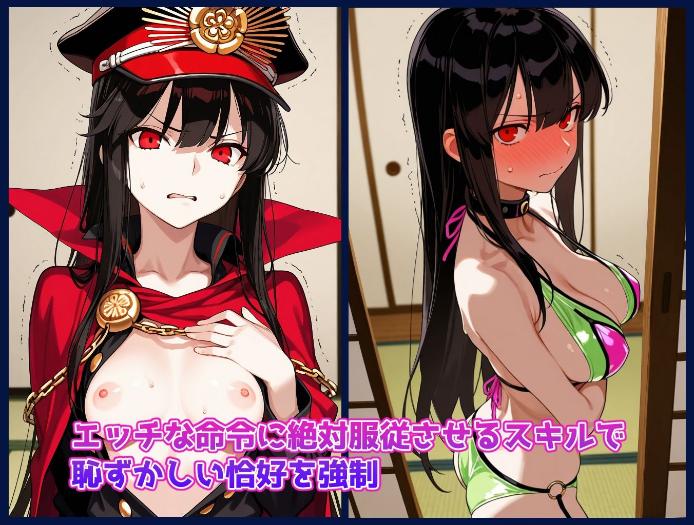 サンプル画像1:チートスキルで女の子をH漬けにして性奴●にする話 〜織田信長編〜(もっふている) [d_681206]