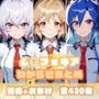 シ〇フォギアわからせまとめ
