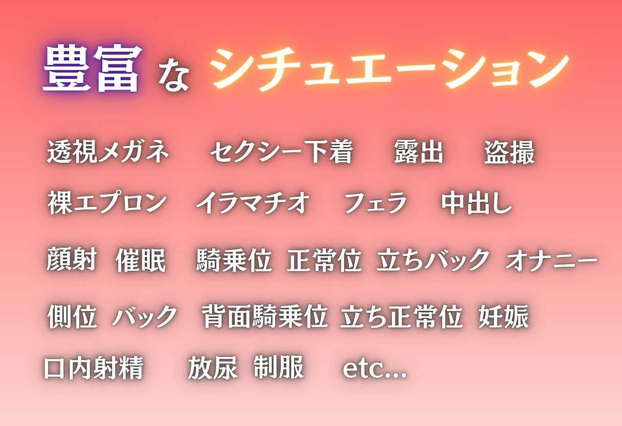 サンプル画像2:覗かれた瞬間、世界が反転する(ちゅるんこ堂) [d_681228]