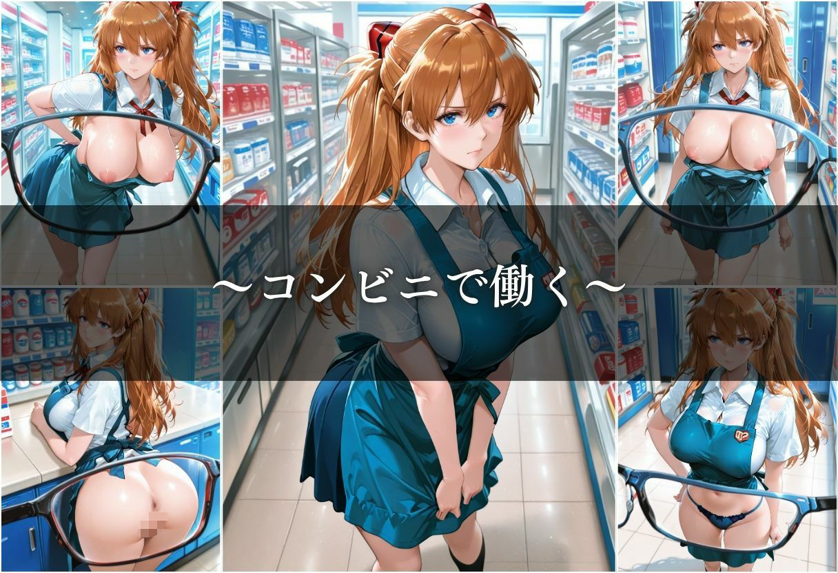 サンプル画像3:覗かれた瞬間、世界が反転する(ちゅるんこ堂) [d_681228]