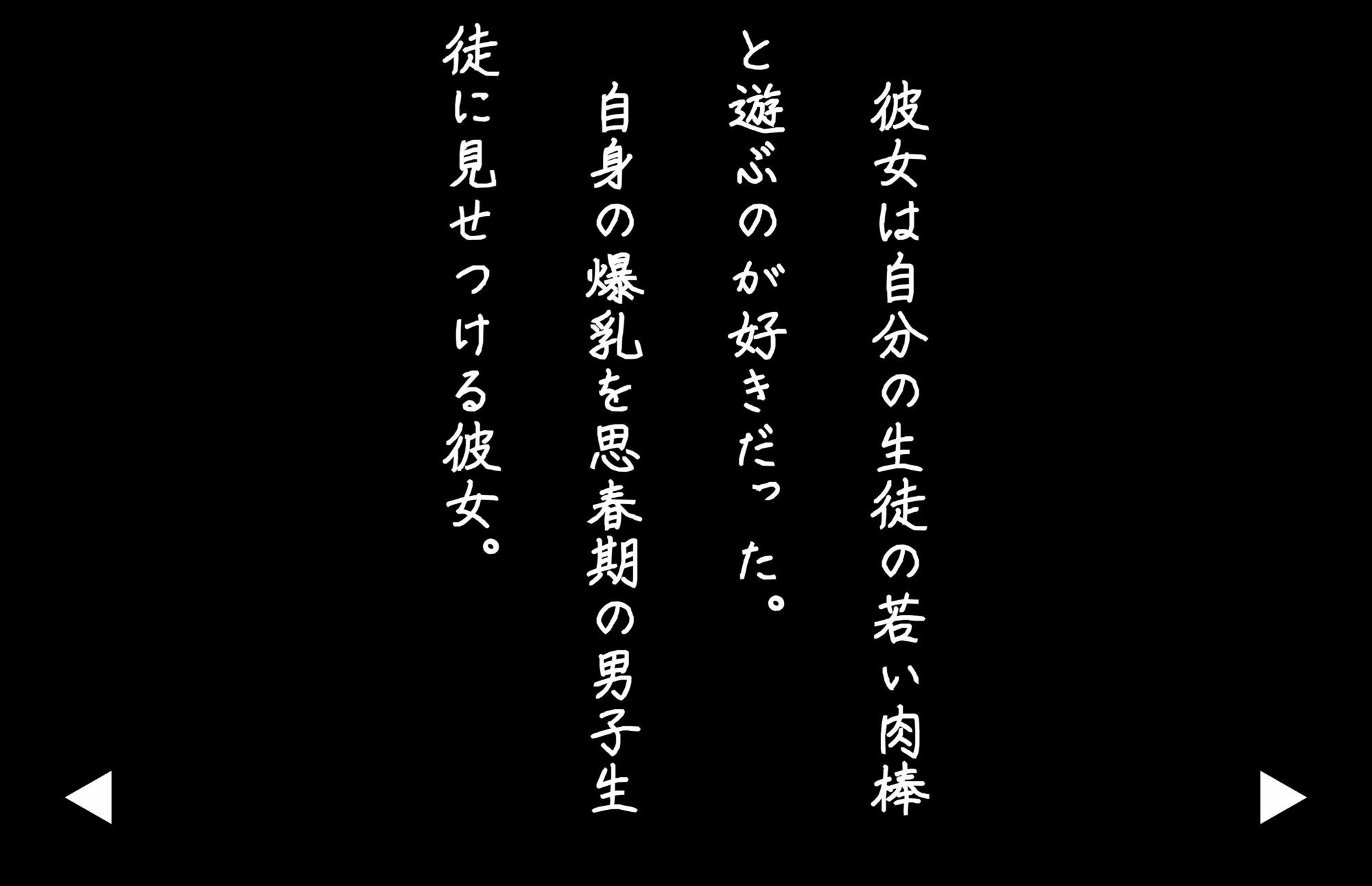 サンプル画像3:【4Kの高画質】Kカップの人妻教師〜旦那と子○がいない家で男子生徒と孕む(Karen) [d_681253]