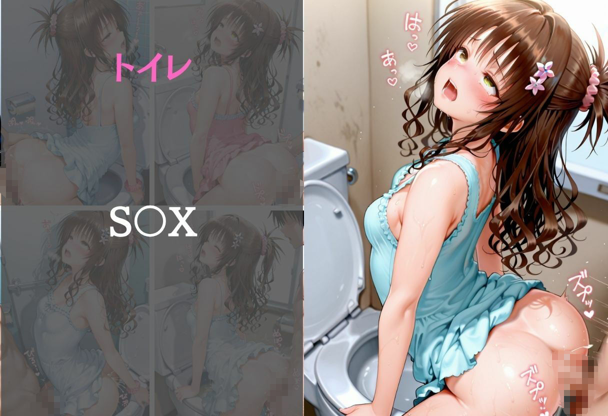 普通になりたかったヒロイン〜vol.3〜6