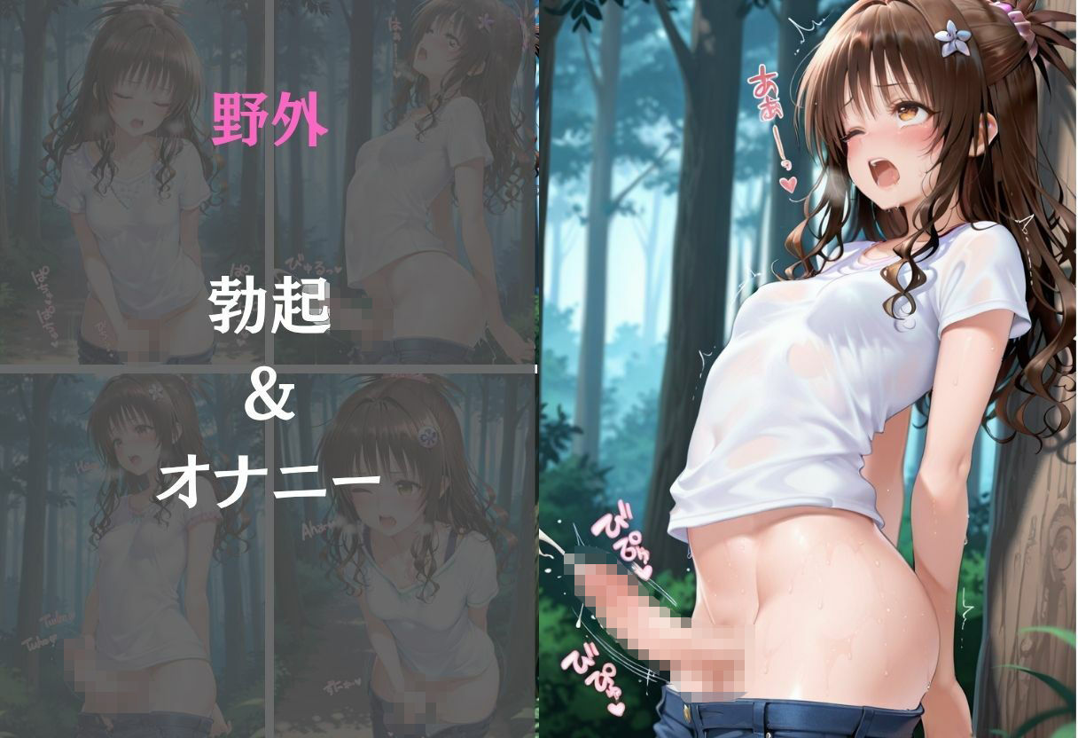 普通になりたかったヒロイン〜vol.3〜7