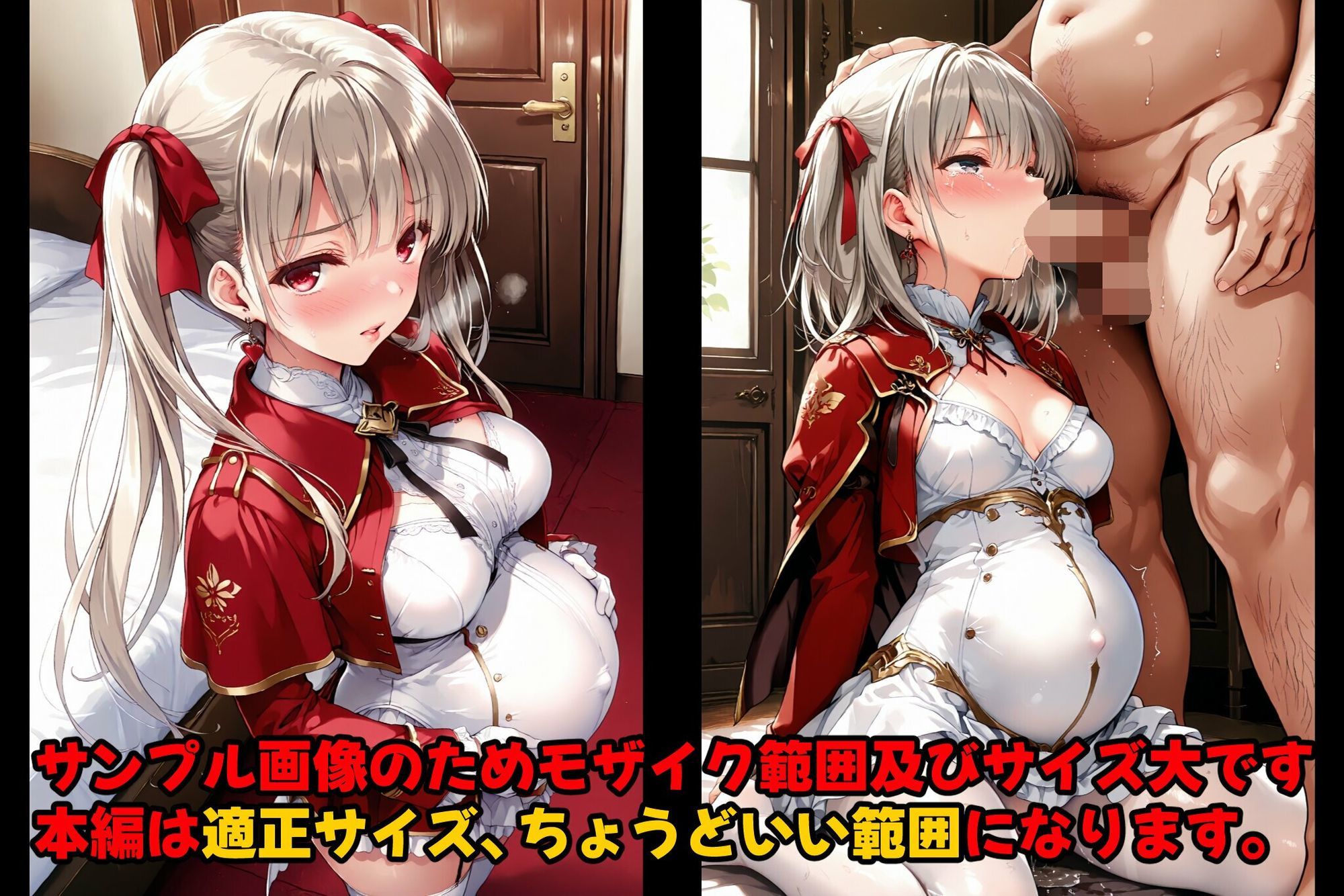 サンプル画像6:［亡国の孕み袋］ 〜帝国軍は国を挙げての強●魔〜   第21部 見習い女騎士編 〜占領されし王国、見習い騎士たち〜(主菜館) [d_681310]