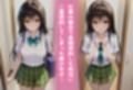 民泊トラブル！？…美少女と突然の強●ルームシェア性活 〜古手川編〜