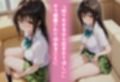民泊トラブル！？…美少女と突然の強●ルームシェア性活 〜古手川編〜