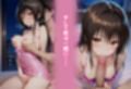 民泊トラブル！？…美少女と突然の強●ルームシェア性活 〜古手川編〜