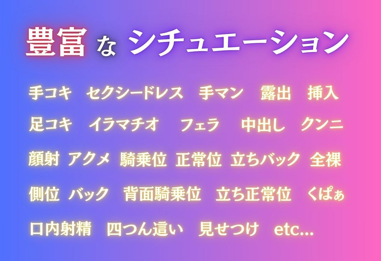 サンプル画像2:クラブで交わる夜 秘密の快楽パーティーの話〜エミリア＆レム〜(MSD-Fusion) [d_681326]