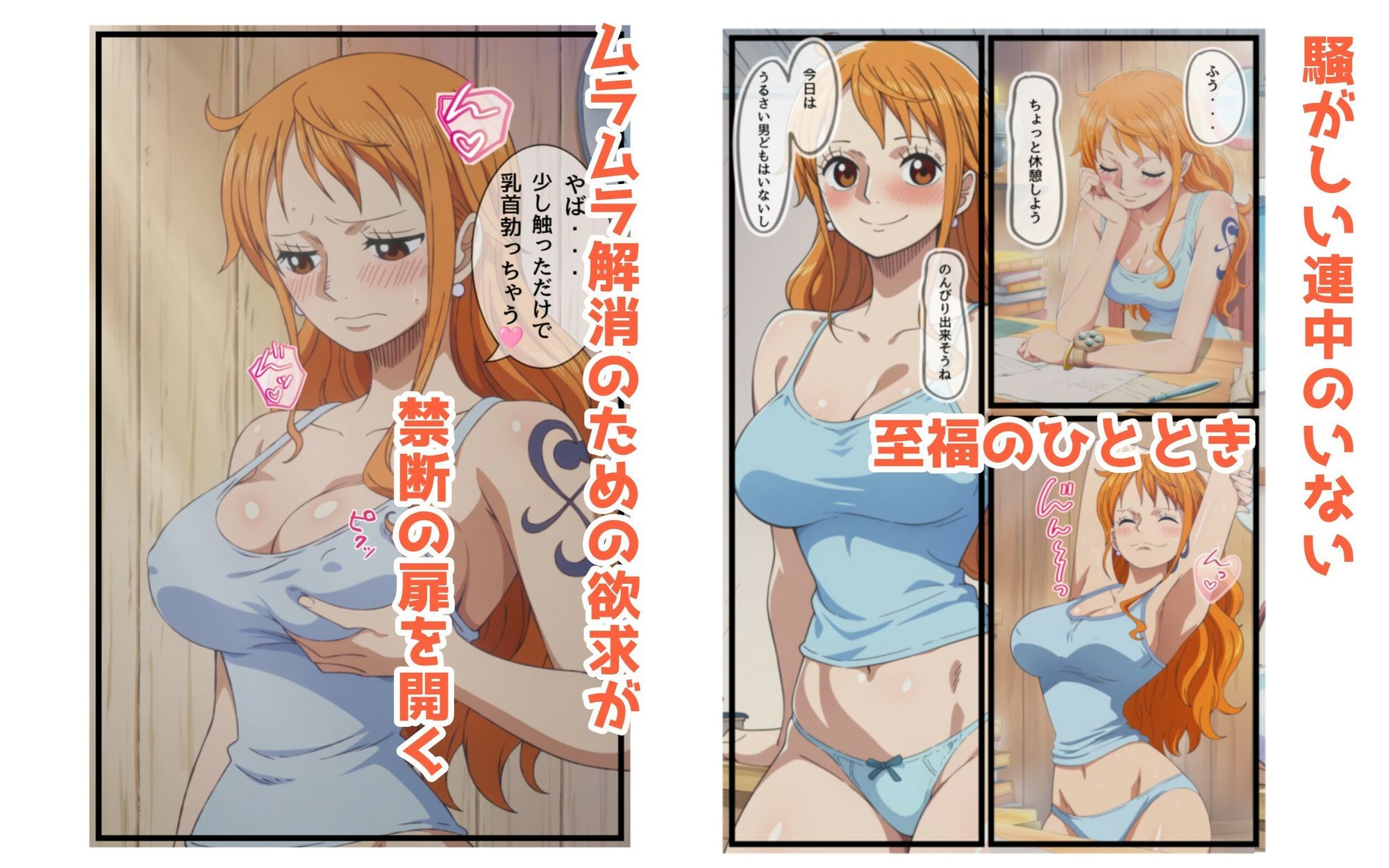 サンプル画像1:ふたりの秘め事(みかんいろ) [d_681347]