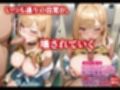 エレベーターでオジさんおチ〇ポに好き放題犯〇れて、壊されていくワタシの日常 喜多川海夢編