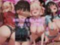 催●（はーと）彼女  メス堕ち性指導  『リ●イル・リ●リス』vol.1