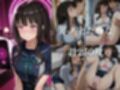 催●（はーと）彼女  メス堕ち性指導  『リ●イル・リ●リス』vol.1