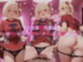 催●（はーと）彼女  メス堕ち性指導  『リ●イル・リ●リス』vol.1