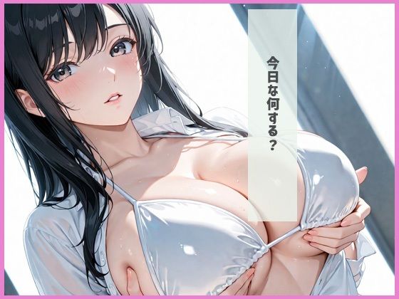 サンプル画像2:放課後にムチムチなコときもおじが 快楽  性処理(もちふわ) [d_681380]