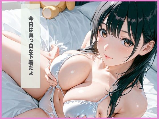 サンプル画像3:放課後にムチムチなコときもおじが 快楽  性処理(もちふわ) [d_681380]