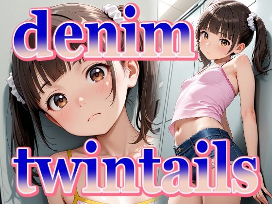 denim twintails