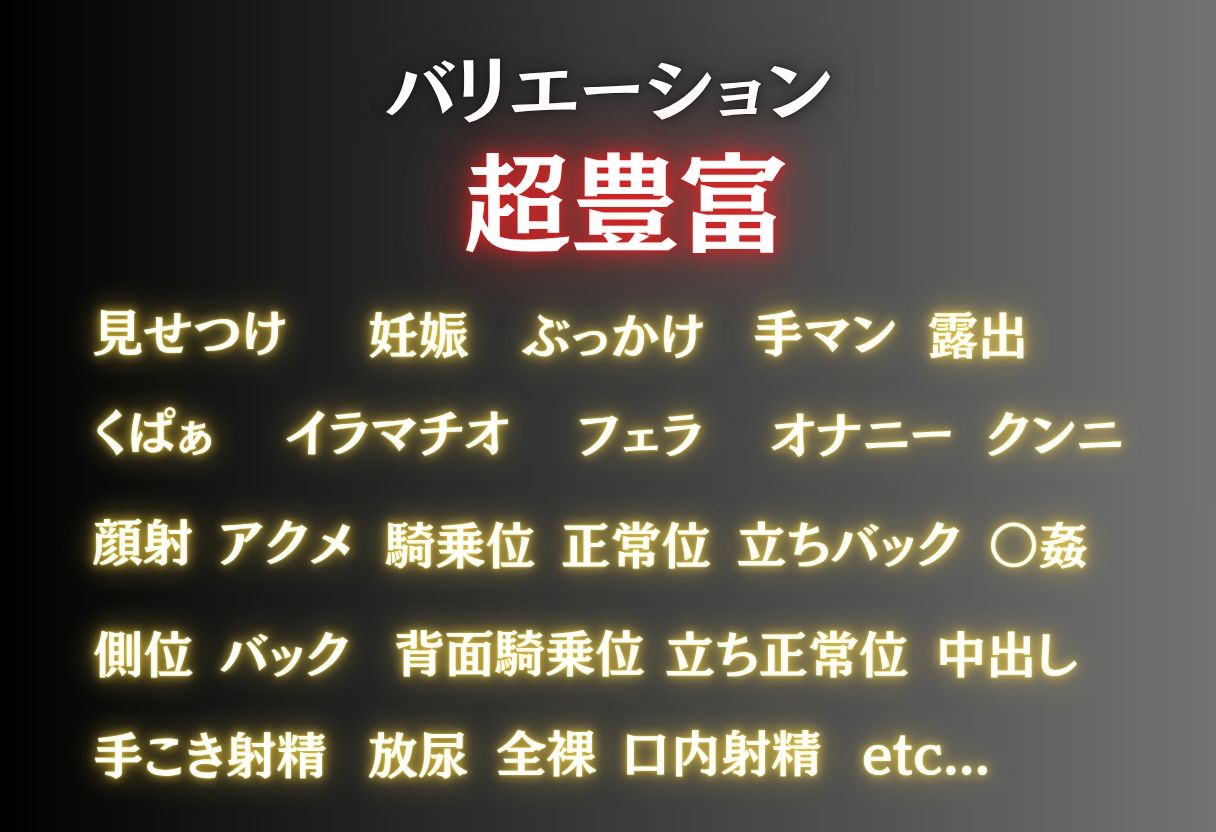 帰宅中無人の電車内でヒロインに誘惑された話vol1 画像1