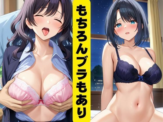 サンプル画像5:爆乳は正義(むちころん) [d_681394]