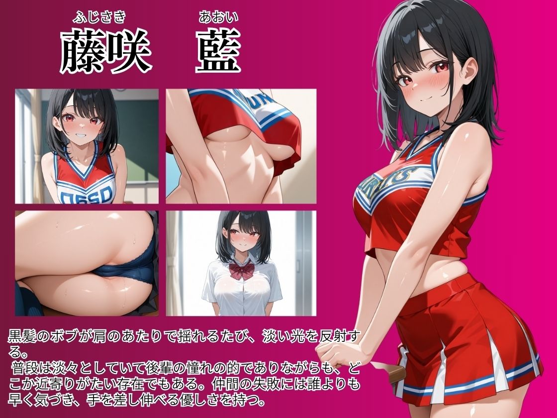 サンプル画像1:性交学園ー教師や同級生に寝取られまくり！全裸チアリーダーのち〇ぽお世話記録ー(月あな工房) [d_681424]