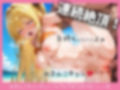 金色〇闇ちゃんと中出し三昧！真夏のビキニ楽園！