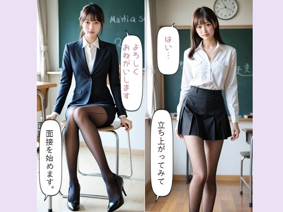 サンプル画像1:教育実習生の適性検査(BOW  STUDIO) [d_681471]