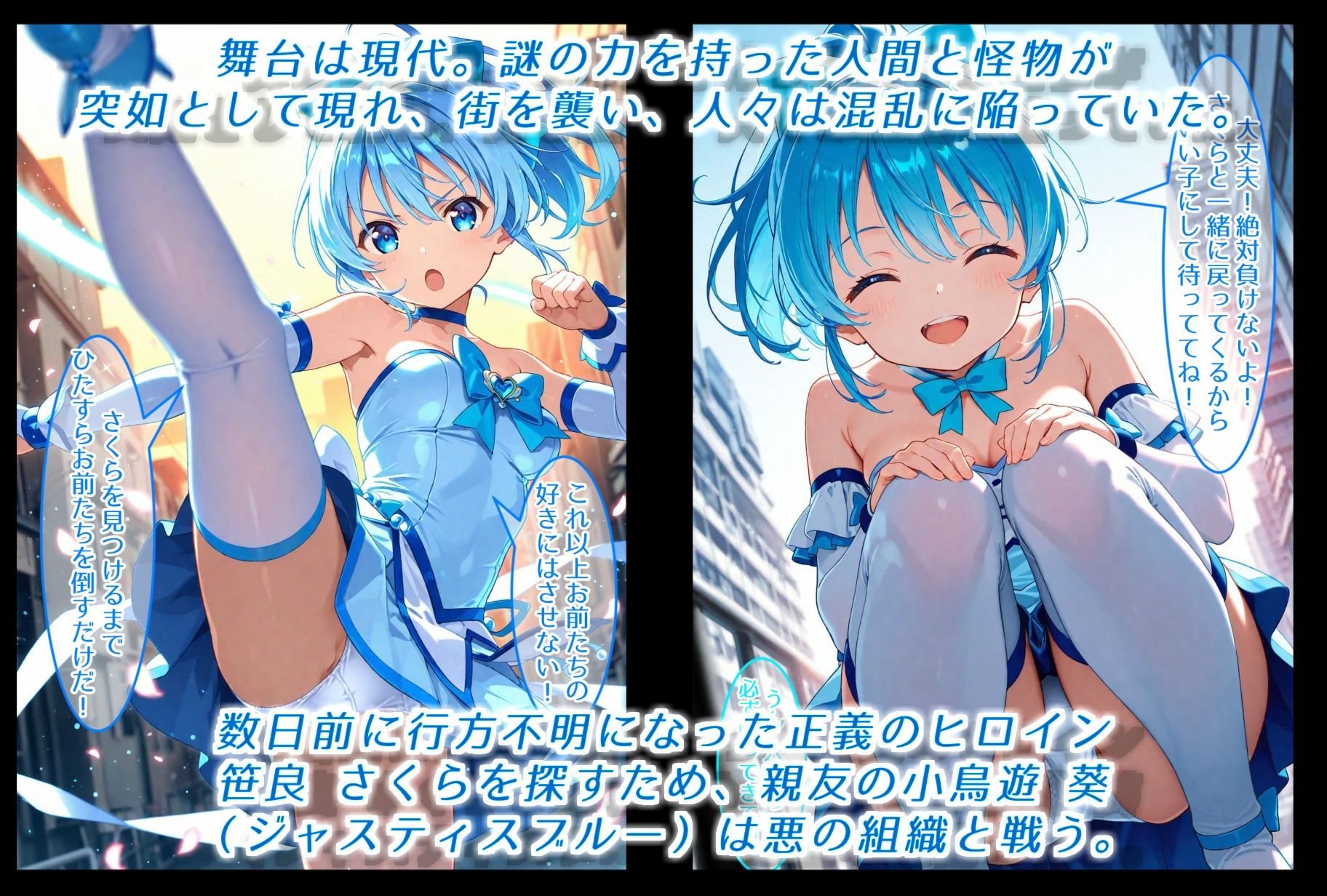 サンプル画像1:親友を助けるために敵地に乗り込んだ僕っ子ヒロイン。親友と共に苗床と化す。(きなこもっち) [d_681528]