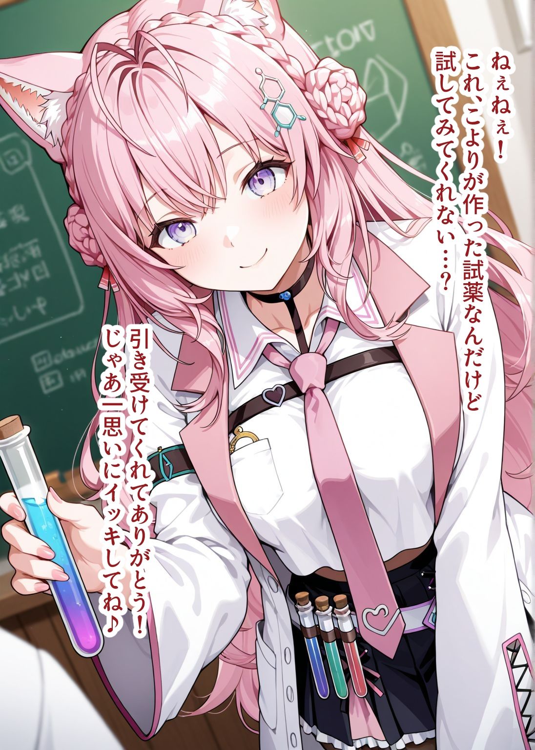 サンプル画像1:推しのVとセックスする話【博〇こより】(Vtuberとイチャラブえっちするサークル) [d_681530]