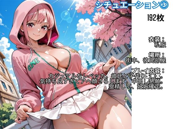 フル勃起シチュエーション ワンピース レベッカ編 画像8