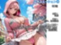 フル勃起シチュエーション  ワンピース  レベッカ編