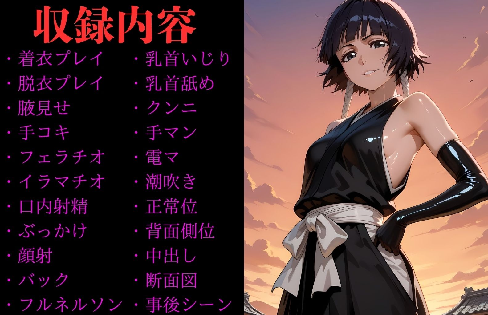 砕〇ヒロイン寝取られ集_1