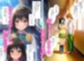 催〇列車  電車に乗っただけなのに