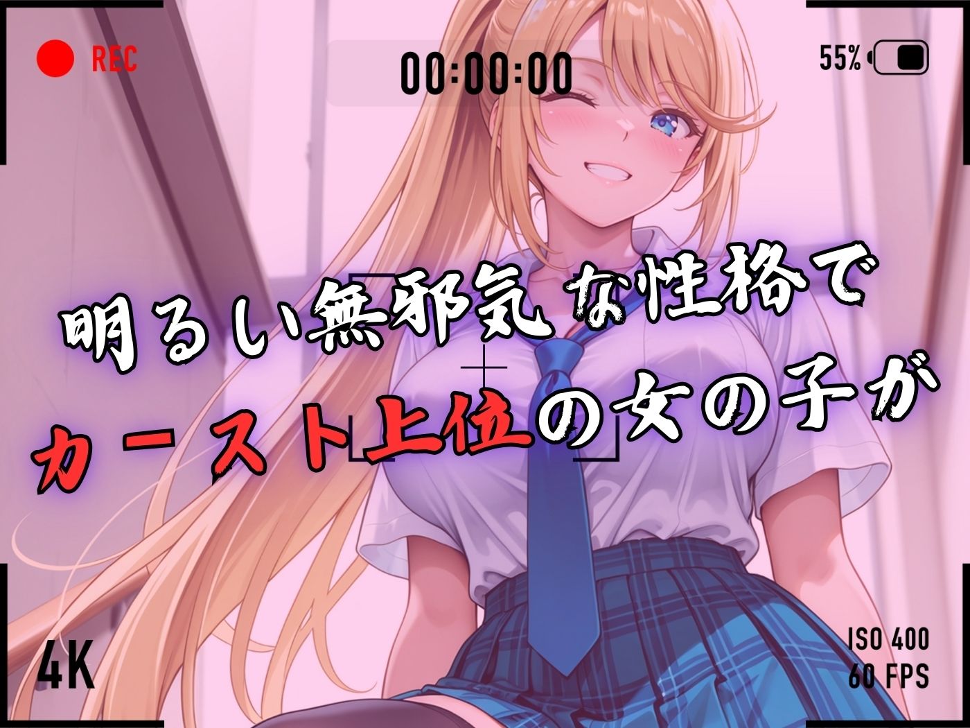 サンプル画像3:【4Kイラスト】1万3000人の生徒を抱いた校長による白石絵里への性指導（海の家編）(Re:ライト_栄新学園) [d_681592]