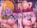 【4Kイラスト】1万3000人の生徒を抱いた校長による白石絵里への性指導（海の家編）