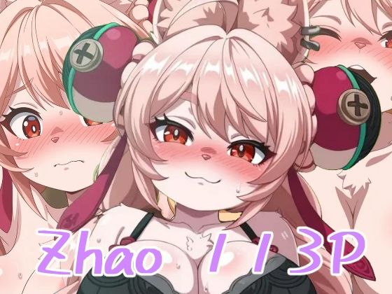 照  エロCG